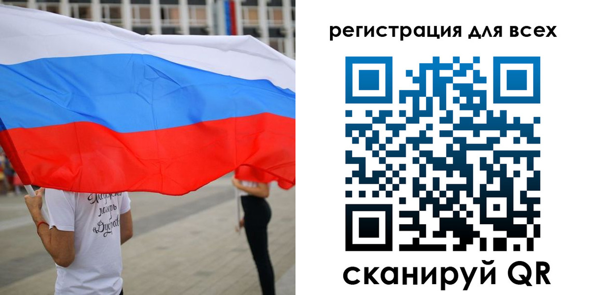 прописка ребенка в Комсомольске-на-Амуре