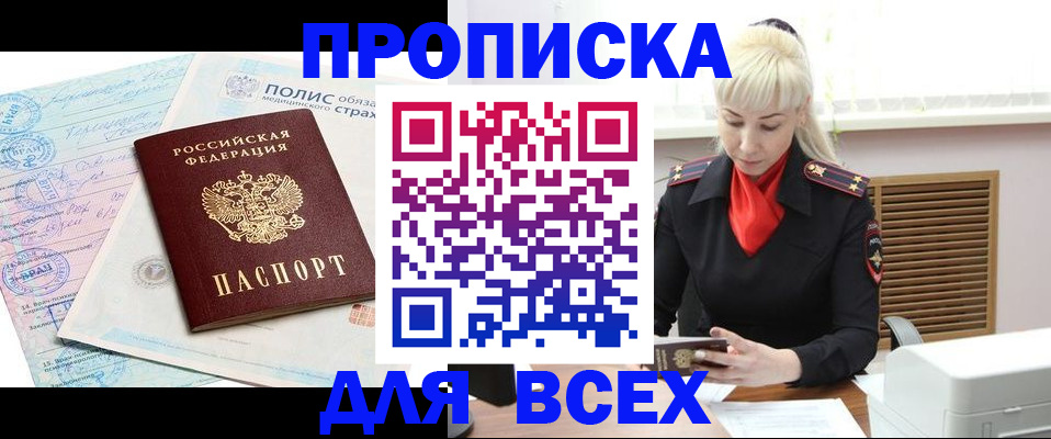 регистрация для дет. сада в Комсомольске-на-Амуре